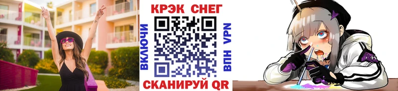Cocaine Перу  Купить где  Коркино 