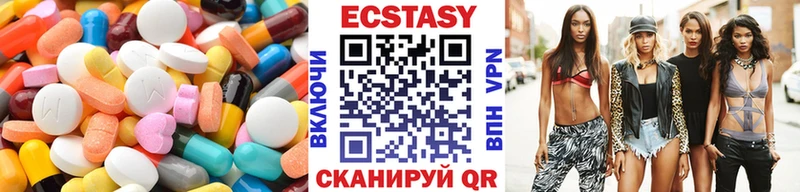 Купить  Коркино  Ecstasy 300 mg 