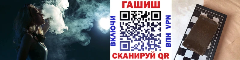 ГАШ 40% ТГК  Купить закладки  Коркино 