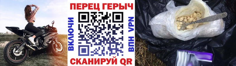 Купить  Коркино  ГЕРОИН герыч 