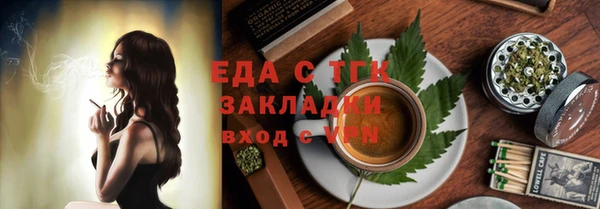 марки lsd Нефтегорск
