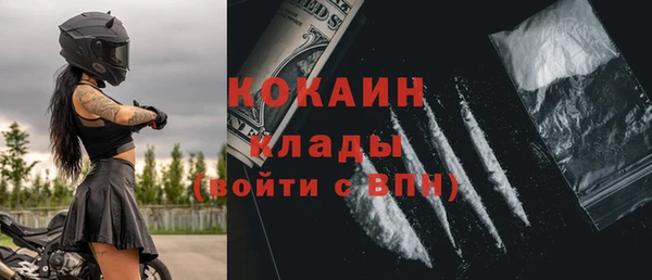 мефедрон мука Нефтекумск