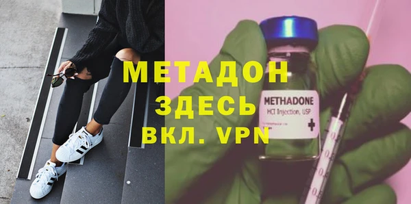 марки lsd Нефтегорск