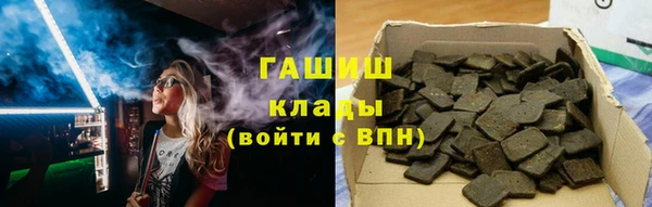 марки lsd Нефтегорск