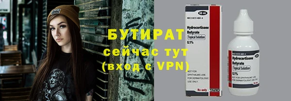 мефедрон мука Нефтекумск