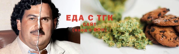 мефедрон мука Нефтекумск