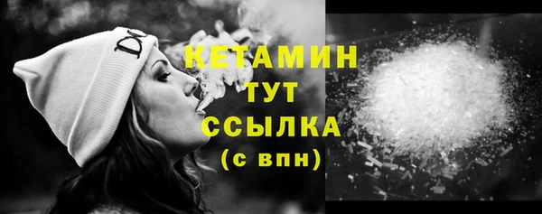 мефедрон мука Нефтекумск