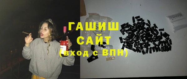 мефедрон мука Нефтекумск