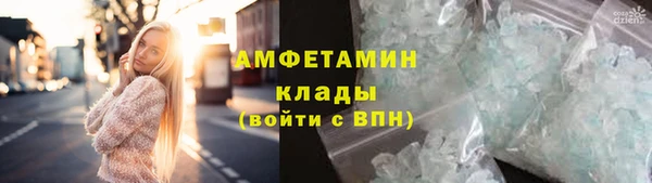 мефедрон мука Нефтекумск