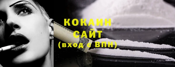 марки lsd Нефтегорск