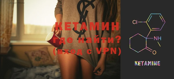 мефедрон мука Нефтекумск