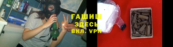мефедрон мука Нефтекумск