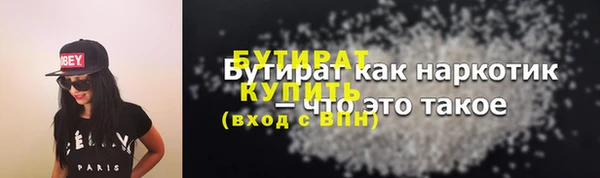 марки lsd Нефтегорск