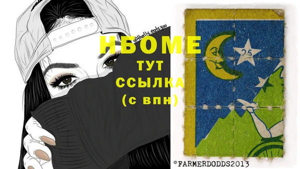 мефедрон мука Нефтекумск