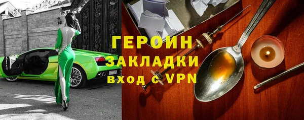 мефедрон мука Нефтекумск