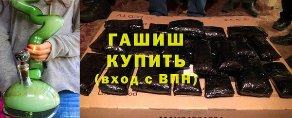 мефедрон мука Нефтекумск