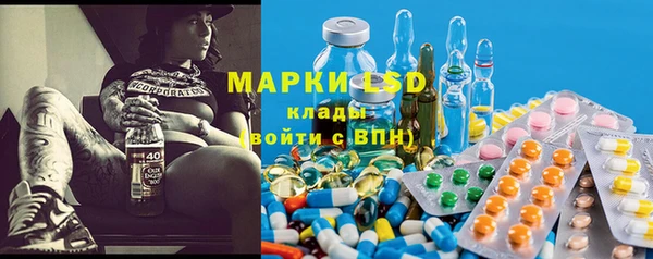 марки lsd Нефтегорск