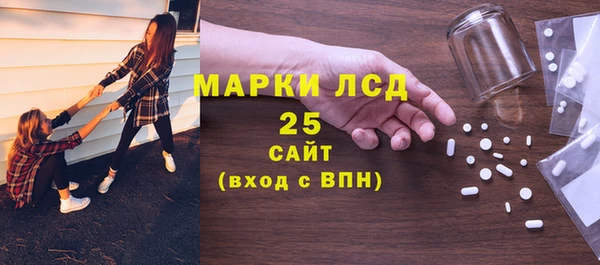 марки lsd Нефтегорск