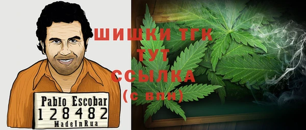 мефедрон мука Нефтекумск