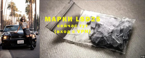 марки lsd Нефтегорск