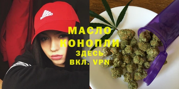 марки lsd Нефтегорск