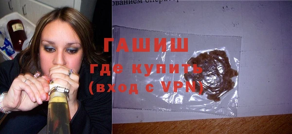 марки lsd Нефтегорск