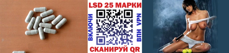 Купить  Коркино  ЛСД экстази ecstasy 