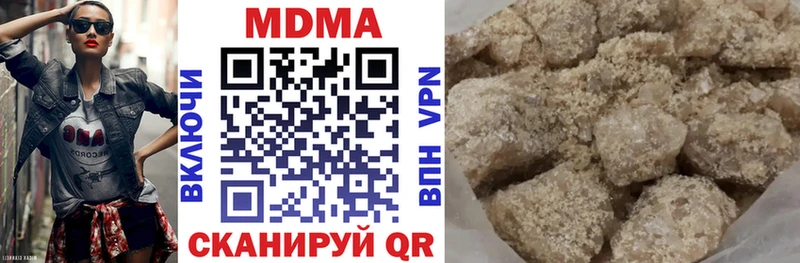 МДМА кристаллы  Купить где  Коркино 