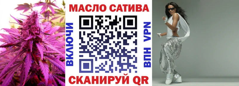 ТГК THC oil  Купить где  Коркино 