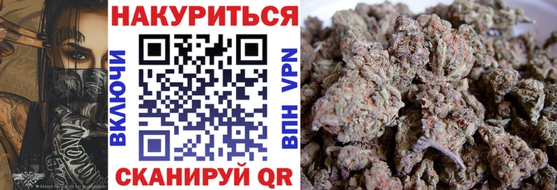 Купить  Коркино  Бошки Шишки план 